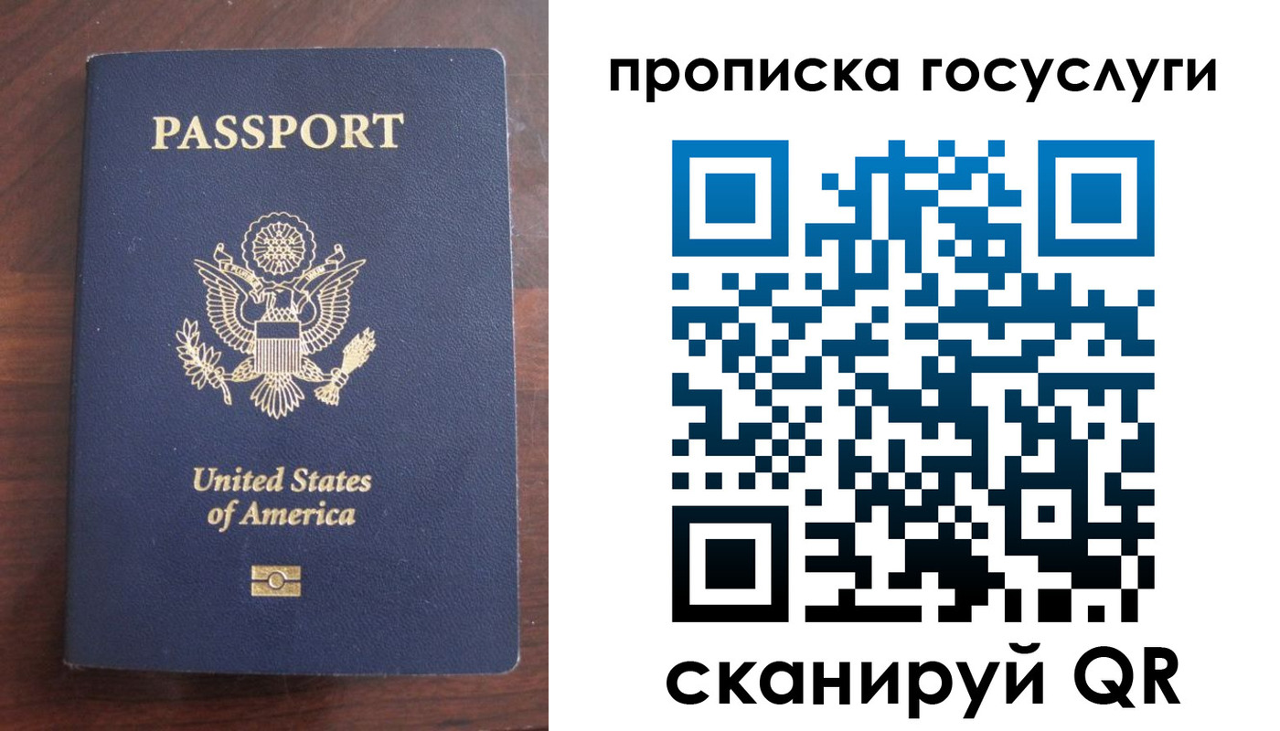 прописка в Кораблино