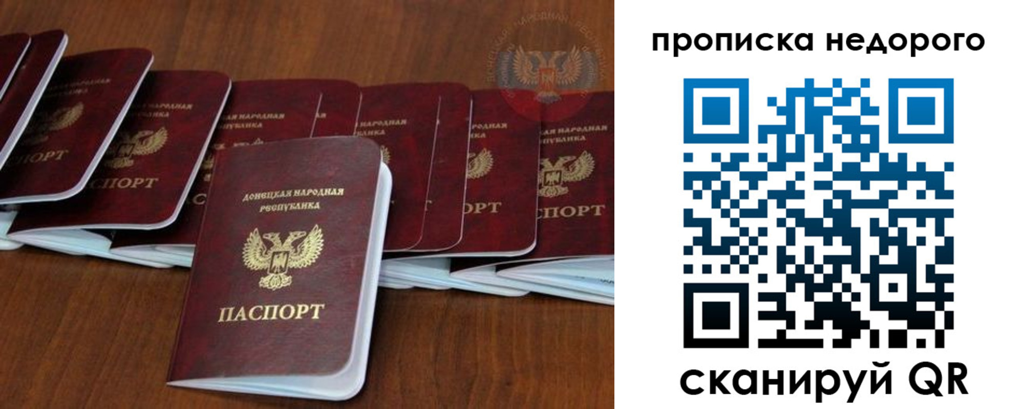 временная регистрация адрес в Кораблино