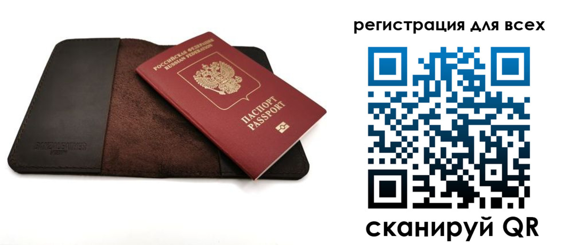 временная регистрация недорого в Кораблино
