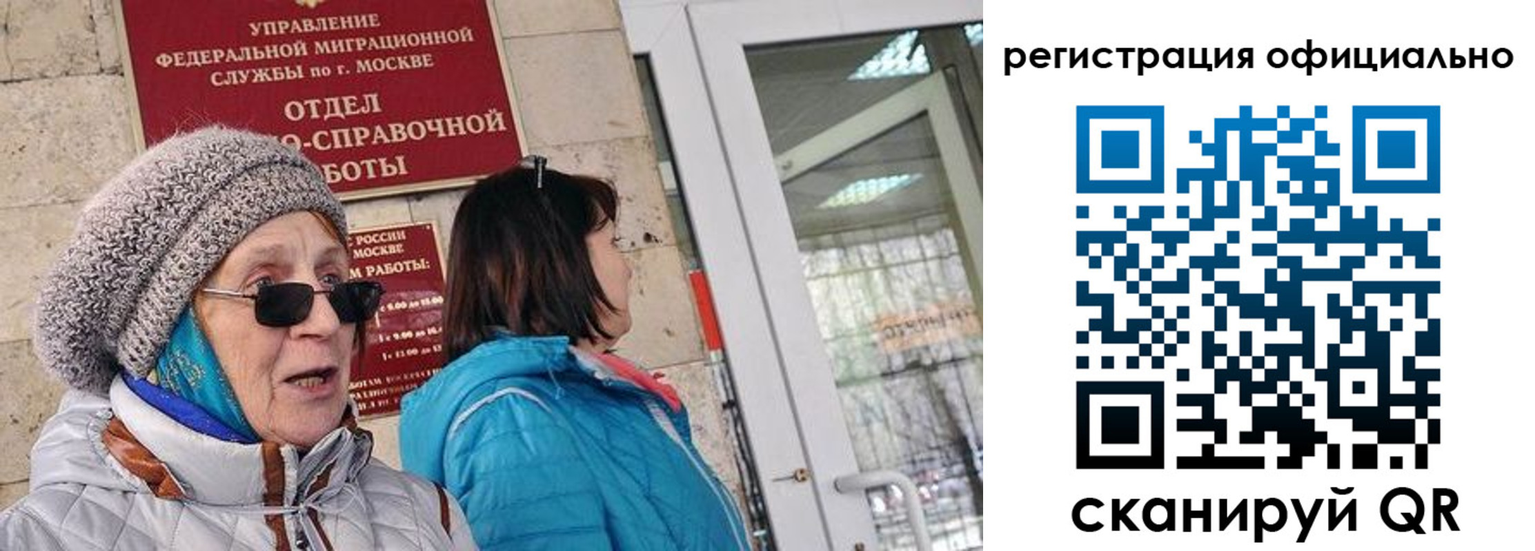 временная регистрация адрес в Кораблино