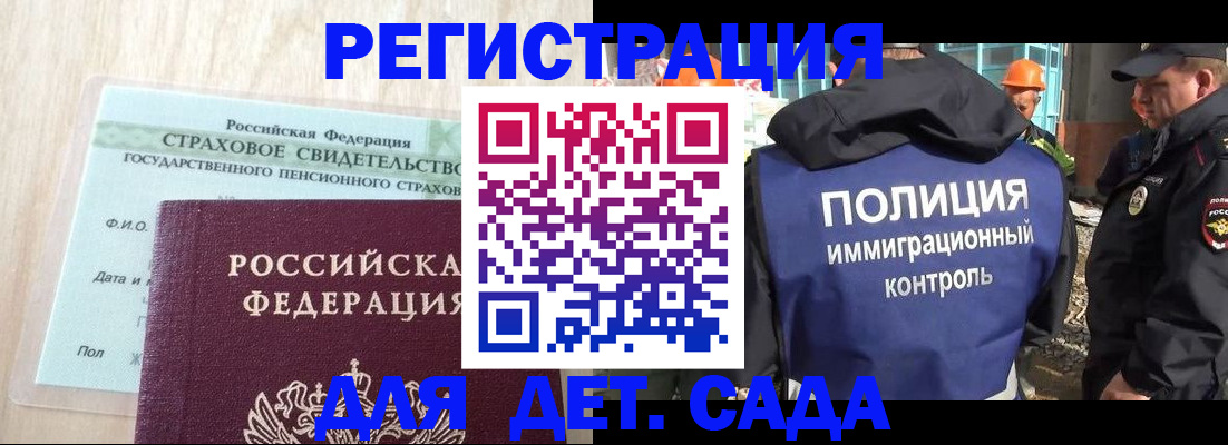 временная регистрация адрес в Кораблино