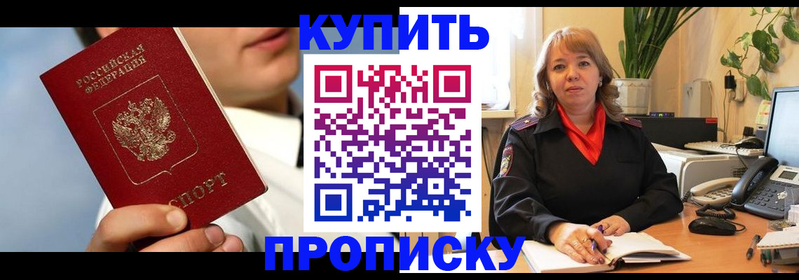 временная регистрация 2025 в Кораблино