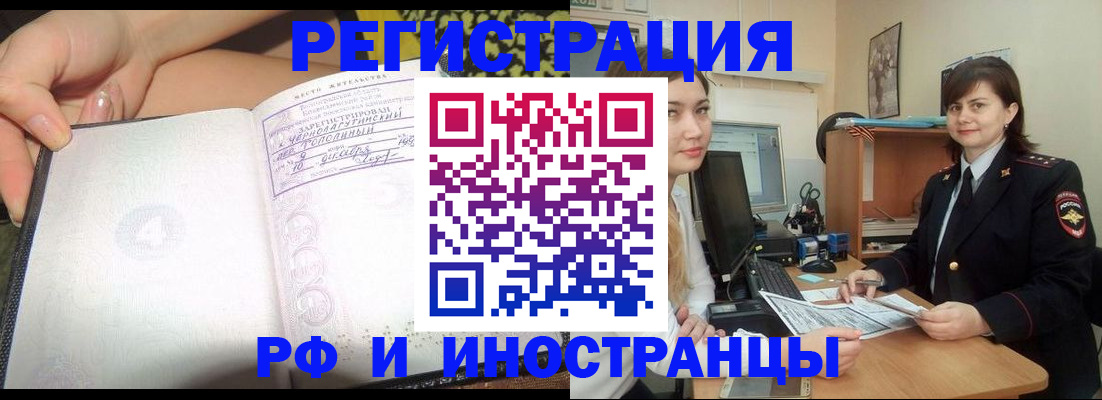 временная регистрация поиск в Кораблино