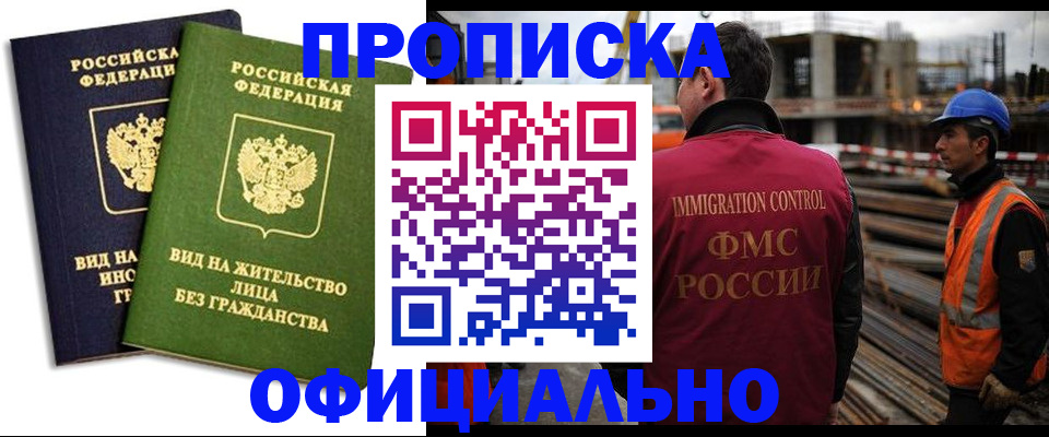 временная регистрация собственник в Кораблино