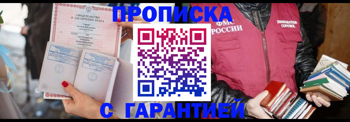 временная регистрация поиск в Кораблино